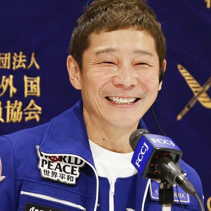 Yusaku Maezawa